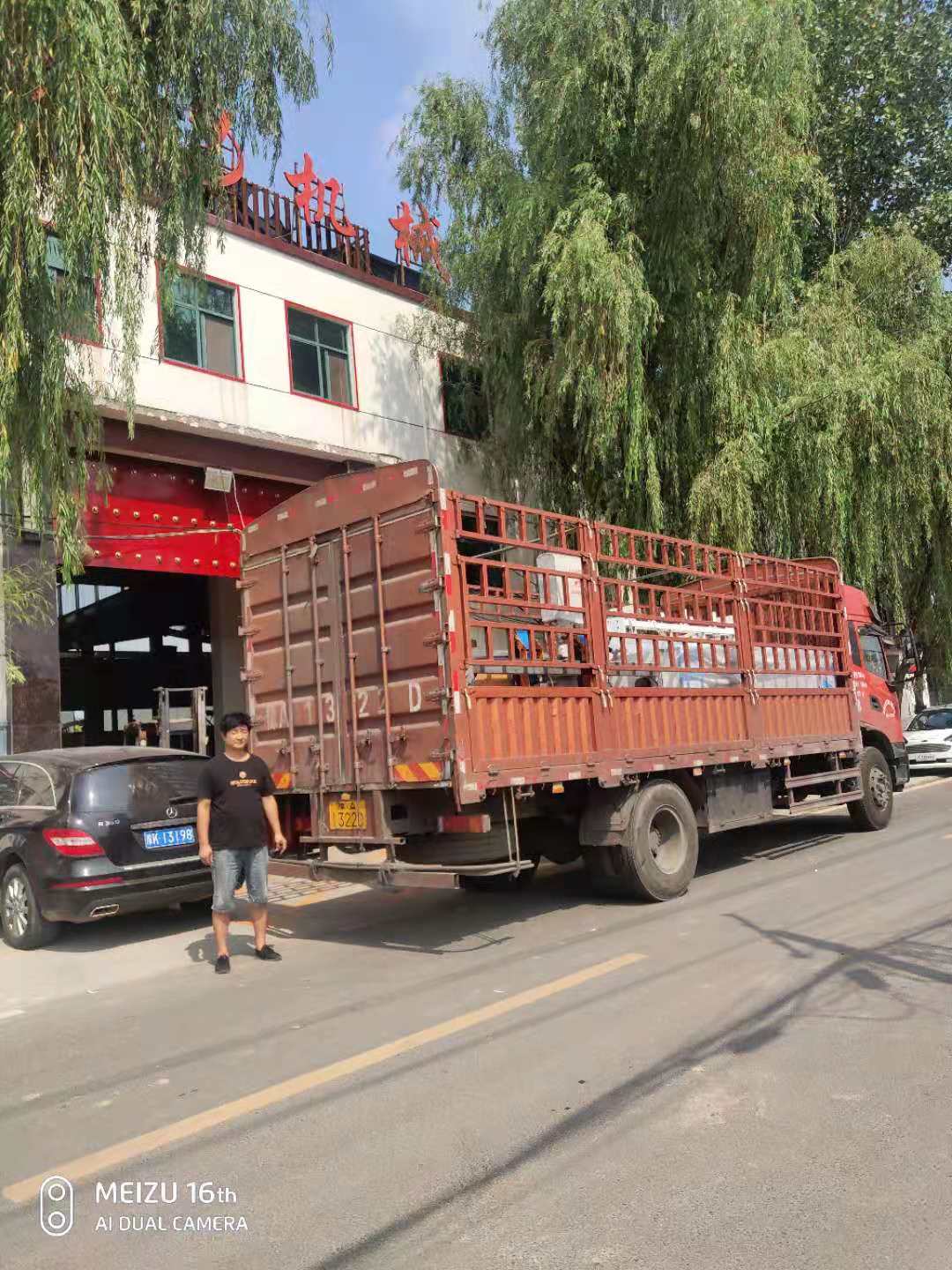 微信圖片_20210811104314.jpg